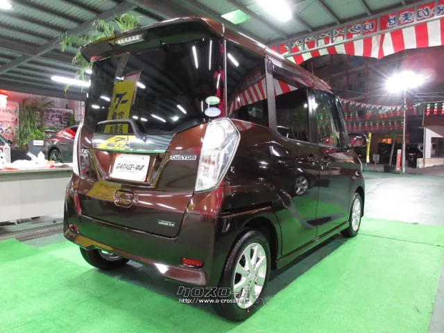 三菱 eKスペース