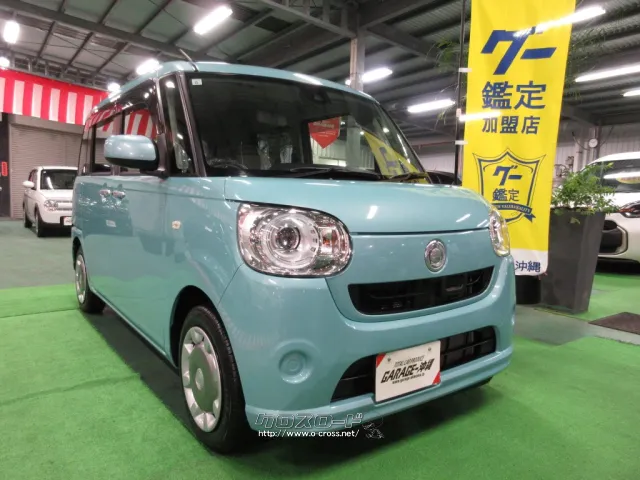 ダイハツ ムーヴキャンバス