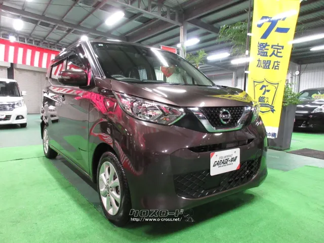日産 デイズ