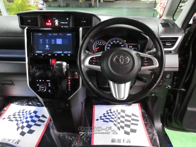トヨタ ルーミー