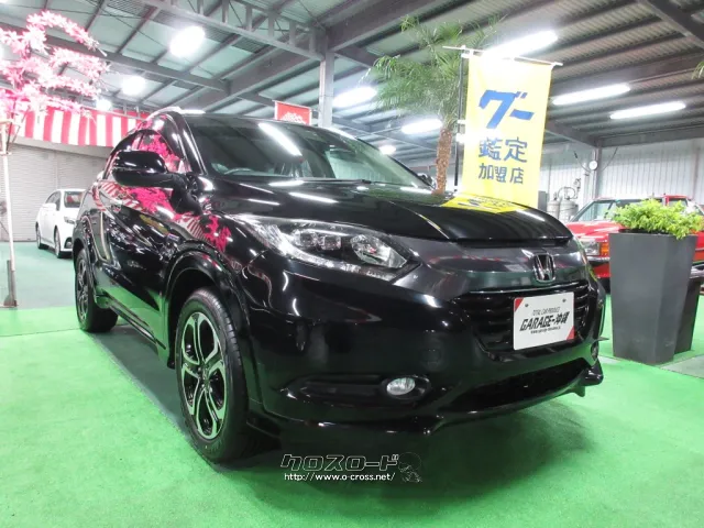 ホンダ ヴェゼル