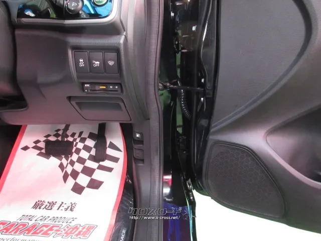 ホンダ グレイス