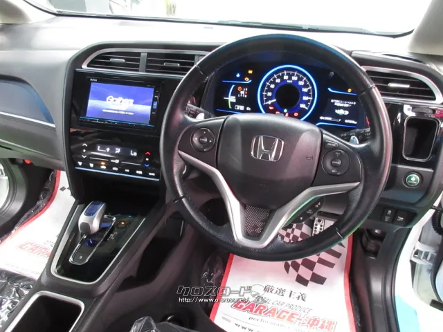 ホンダ シャトル