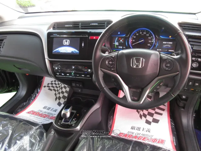 ホンダ グレイス