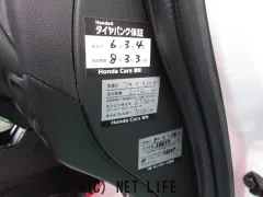 ホンダ シャトル