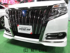 トヨタ エスクァイア