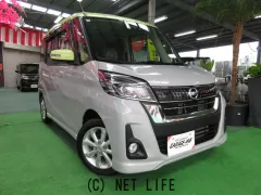 日産 デイズルークス