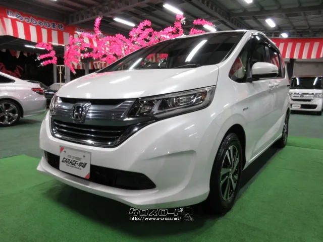 ホンダ フリード