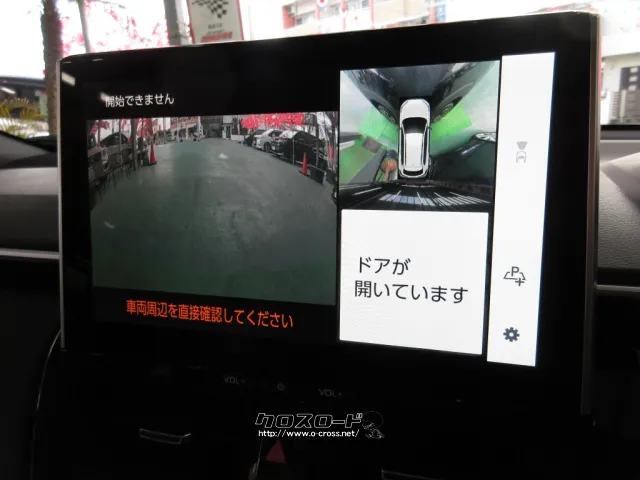 トヨタ カローラクロス