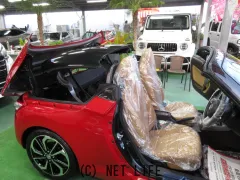 ダイハツ コペン