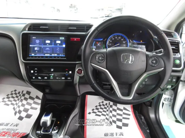 ホンダ グレイス