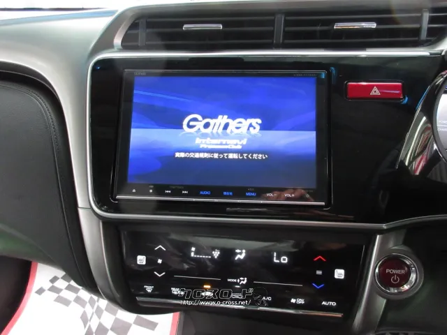 ホンダ グレイス