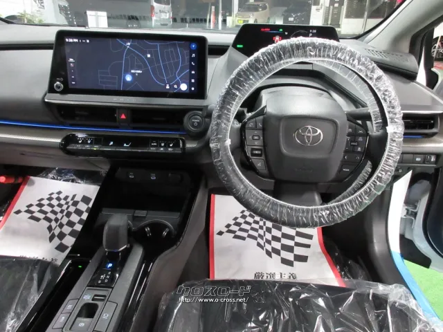 トヨタ プリウス