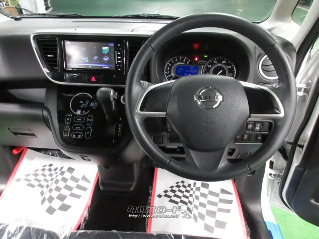 日産 デイズルークス