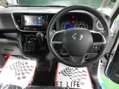 日産 デイズルークス