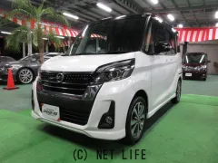 日産 デイズルークス