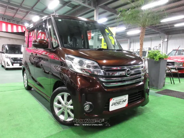 日産 デイズルークス