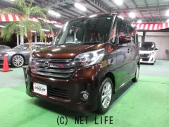 日産 デイズルークス