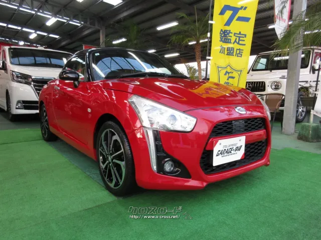 ダイハツ コペン