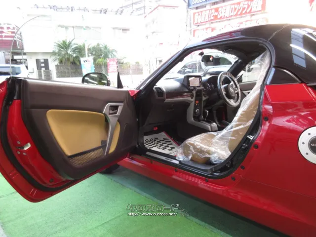 ダイハツ コペン