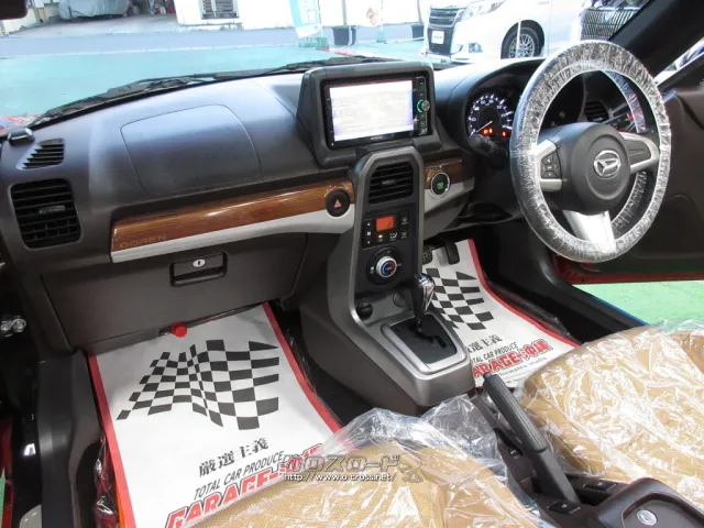 ダイハツ コペン