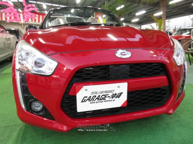 ダイハツ コペン