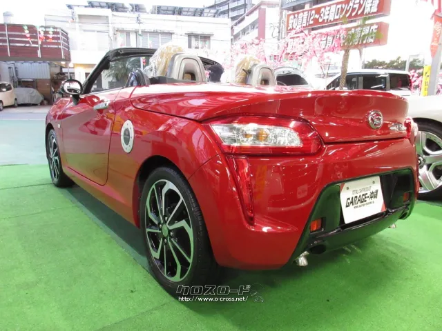 ダイハツ コペン