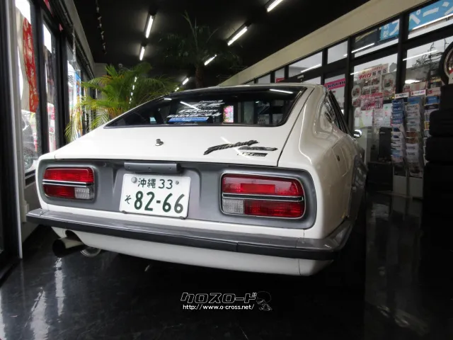 日産 フェアレディZ S30Z L3.3改メカフルチューン公認車及びフル