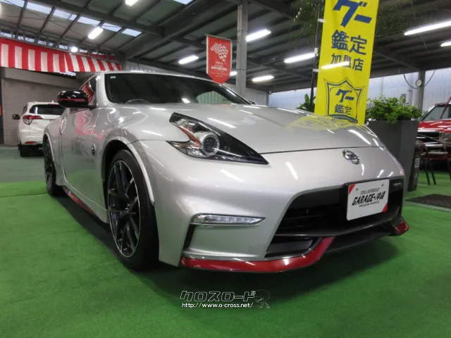 日産 フェアレディZ 3.7NISMO ・純正ナビ＆BOSEサウンド・キセノン