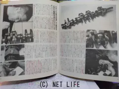 日産 フェアレディZ