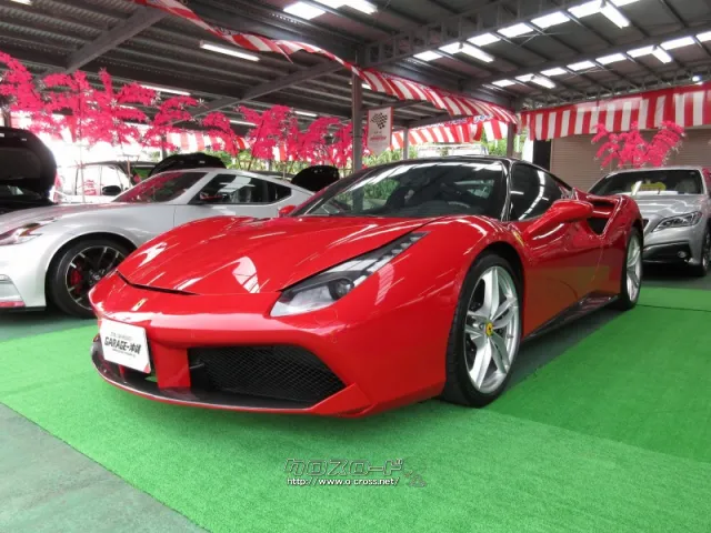 フェラーリ 488GTB