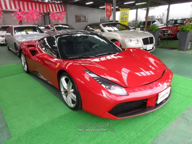 フェラーリ 488GTB