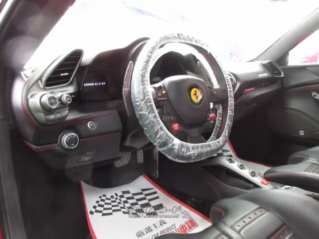 フェラーリ 488GTB