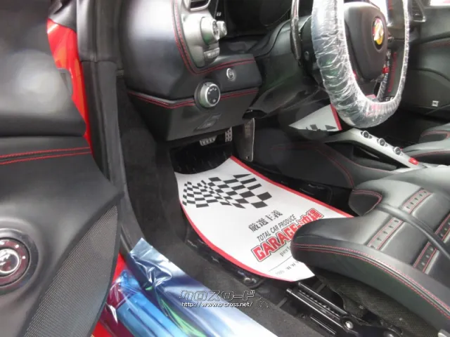 フェラーリ 488GTB