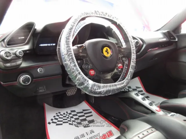 フェラーリ 488GTB