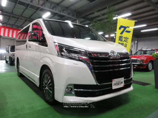 トヨタ グランエース