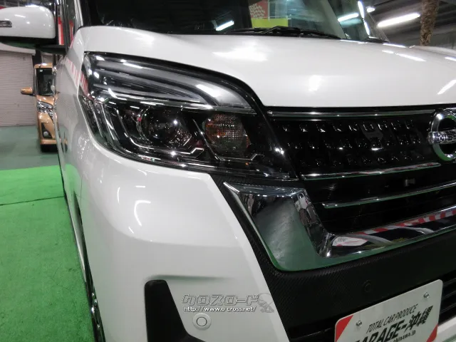 日産 デイズルークス