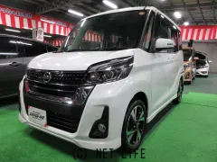 日産 デイズルークス