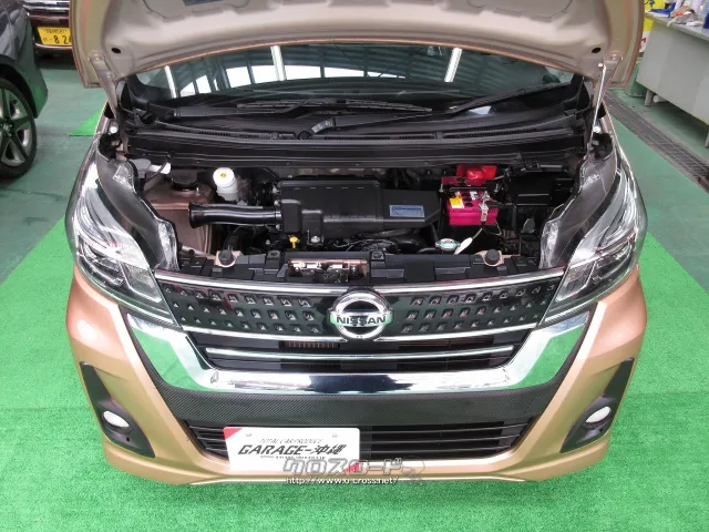 日産 デイズルークス
