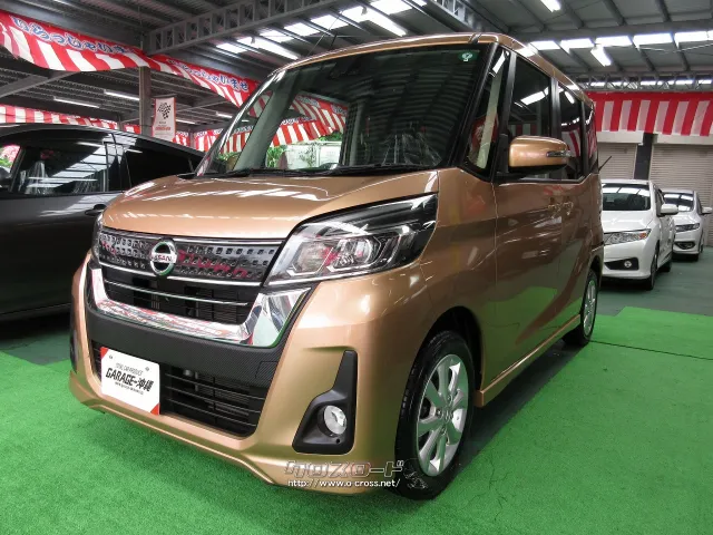 日産 デイズルークス