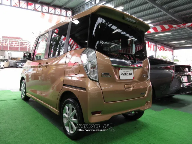 日産 デイズルークス