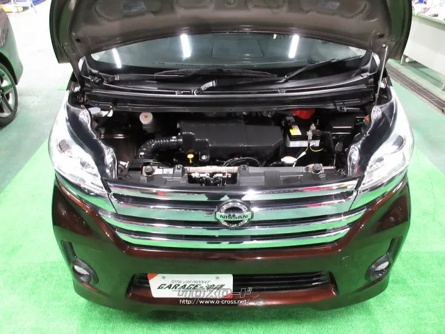 日産 デイズルークス