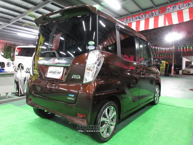 日産 デイズルークス