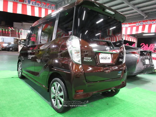 日産 デイズルークス