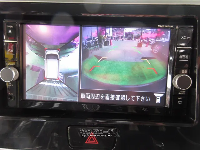日産 デイズルークス