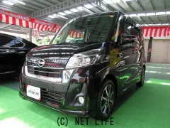 日産 デイズルークス