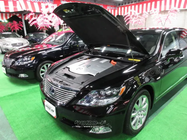 レクサス LSハイブリッド