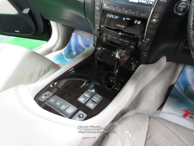 レクサス LSハイブリッド