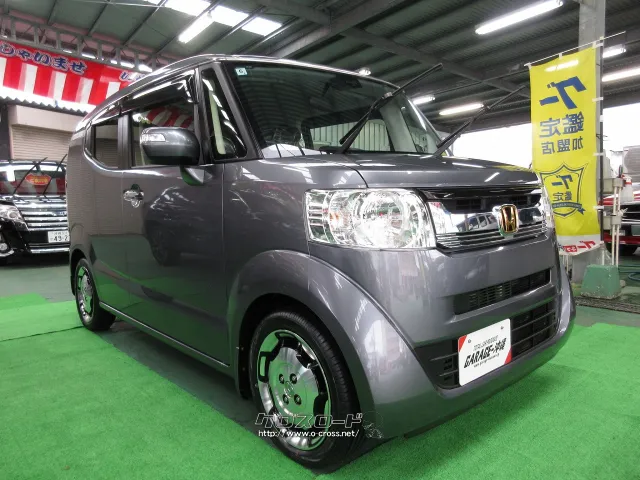 ホンダ N-BOXスラッシュ