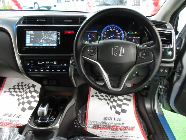 ホンダ グレイス